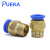 浦尔佳（PUEKA）蓝色气管快速接头 快插气动配件 PC外螺纹直通 气动元件 PC4-M5
