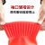 东方红 45CM橡胶手套加长防水厨房洗碗手套乳胶清洁加厚耐用