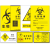 废物警示牌暂存点处间生物危害实验室禁止吸烟警告牌贴纸定制 生物危害二级生物YLF21(PP背胶) 15x20cm