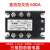 XUNHE三相固态继电器XH-3DA4840直流控交流380V 25A60A100A DC-AC 直流控交流60A-三相