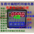 可编程多路循环时间继电器PLC定时开关4路XGD140B保1年 明黄色 有断电记忆DC24V