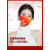 LISM2023口罩一次性中国风男女独立包装渐变色红色国潮我爱国 全红我爱你中国 50片装
