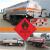 冠峰 BAO-09（有毒气体）反光膜 危险品车辆反光贴警示贴安全告示反光膜贴纸GNG-743