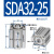 微型迷你小汽缸薄型sda气缸小型气动SDA32/40/50-10 15 20 25 30 SDA32-5