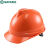 TF0201R V顶ABS标准安全帽-红色