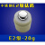 E2级1kg标准小砝码套装500g电子天平秤校称不锈钢法码100克20公斤 E2级砝码-20g