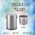 罗德力 茶渣收集桶 201不锈钢茶渣桶带过滤茶渣网活动盖 小号 230*315mm