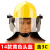 亿安隆 消防头盔3C认证 14款消防灭火救援防护防火隔热头盔防砸火灾消防帽消防装备器材