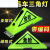 汽车危险品三角灯支架式油罐车顶灯强磁荧光危化品标志警示灯夜光 大号磁铁+胶底