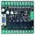 国产PLC工控板可编程逻辑控制器简易PLC兼容FX2NFX1NFX3U程序编写 晶体管 裸板  6 晶体管 裸板 6入4出