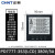 正泰（CHNT）PD7777-3S3智能型三相多功能数显电表电能仪表智能电力检测仪380V模拟量开关LCD96*96面板