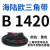 三角带B型B1260B2324橡胶工业机器农用传动皮带B1320b1600b1950 B 1420