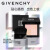 纪梵希（Givenchy）明星四宫格蜜粉饼N3定妆粉便携补妆 不脱妆 生日礼物礼盒送女友