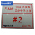 苏识 S-S133 260*320mm10kV架空线路标志牌1mm不锈钢板5年膜反光写真（UV印刷、丝网印刷）(计价单位：块)