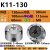 力歌牌三爪自定心卡盘K11 80 100 125 130 160 前穿孔后锁孔卡盘 力歌牌K11-130三爪自定心