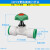 左圆右方（CISQU）免热熔PPR水管4分6分1寸水龙头冷热管配件直插式快接阀门快速接头 20PPR管快接截止阀