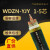 阻燃wdzn-yjy铜芯低烟无卤国标耐火电力电缆 WDZAN-YJY消防安全电 四芯 15平方/米