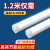 led灯管t5一体化长条日光灯t8全套1.2米商用光管节能支架灯 T8单管工程款单支装 (不含支架) 白  1.2