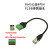 RJ11转4PIN端子 RJ11转接头 RJ11转接端子RJ11水晶网口转接线端子 RJ45公转8Pin端子带线