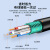 三吝 GYTS-8B1+RV2*0.5光电一体线铠装电源光纤复合缆100米 SL-159-SS