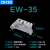 ZDCEE端子堵头E-UK/EW-35 u型导轨通用卡槽堵头uk接线端子轨道固 E-UK(10只)