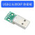 惠利得USB转2.0母座头 公头 MICRO 直插转接板已焊接手机电源数据 Micro USB母头转DIP 5针 (绿色)
