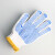 佳护劳保点塑手套加厚点珠手套胶白纱线手套防滑耐用棉纱防护手套 700g蓝色（36双） 均码