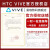 HTC VIVE 2.0基站VR定位器/Tracker3.0追踪器/index指虎手柄/无线套件 Tracker 3.0追踪器三件套+2.0基站一对