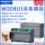 MODBUS tcp/rtu采集模块 0-10V/0-20ma转485模拟量数字量输入输出 JY-MODBUS-IO16R_数字量16入/16