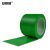 安赛瑞 加厚型地板划线胶带（绿）绿色警示胶带 区域划分胶带 PVC标线胶带 14321