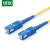 绿联（UGREEN）电信级光纤光缆 SC-SC OS2单模跳线 成品网络连接线 NW131 10米/根