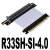 ADT显卡延长线 PCIE 4.0x16 适配ATX电脑箱 显卡90度软排线 R33SH-SI-4.0-银色线 4.0x16通 0.1m