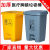 医疗废物垃圾桶黄色利器盒垃圾收集污物筒实验室脚踏卫生桶 15L蓝色可回收