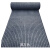 尚美巢品 地毯可裁剪吸水防滑垫防水地垫满铺地毯条纹1.6米宽*长1米黑灰色（拍几米就是几米长）
