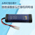 飞思卡尔恩智浦智能车专用电池 ACDF车7.2V 2000mAH镍镉蓝色电池