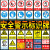 消防安全生产标识标牌标示禁止吸烟工地警示标语当心警告标志牌车 当心触电贴纸 15x20cm