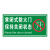 冠峰 防火门5 常闭式防火门保持关闭状态标识牌禁止吸烟堵塞标牌GNG-580