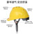 乔治巴顿安全帽新国标 工地头盔abs玻璃钢透气建筑电力工程施工监理领导用 豪华V型透气蓝色（按钮）