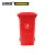 安赛瑞 13486 商用垃圾桶（120L）2个装 红色 55×46×94cm 环卫翻盖垃圾桶 小区物业垃圾桶 环保塑料垃圾桶