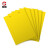 双面粘虫板 诱虫板黄板蓝板温室黏虫防虫 100片/包 黄色双面覆纸 20*30cm