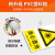 常用国标安全警示牌标示牌安全标识牌车间施工生产警告标志标牌提 当心激光 15x20cm