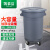 凯慕洁垃圾桶大容量大号商用圆形加厚户外环卫餐饮厨房有盖储水桶168L带底座