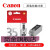 原装CANON 35墨盒佳能PGI-35黑色CLI-36C彩色IP100 ip110打印机 佳能PGI-35黑色()