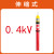 双安牌  10KV高压声光验电器语音GSY-2 35KV测电笔语音0.4KV 35KV语音
