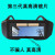 自动变光电焊眼镜高清彩镜片防护面罩烧焊氩弧焊工帽保护片劳保 变光眼镜高清彩款（+附带）