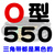0型三角带Z型皮带O380-O1524小型电机台钻工业橡胶传动带 O-550 其他