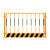 慕华晟基坑护栏围栏建筑工地施工工程临时安全围挡定型网工地临边防护栏双板款1.2米*2米含1立柱12.5公斤