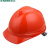 世达 SATA TF0201O V顶ABS标准安全帽-橙色