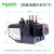 施耐德电气 继电器EasyPact D3N 整定电流范围63-80A 适配LC1N80-95接触器 过载缺相保护 LRN363N