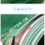 PVC绿色轻型平面流水线工业皮带 传送带工业皮带输送带 2mm足厚 绿色平面2米*1米*3mm厚度